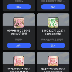 紧急通知:
近期商