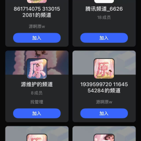紧急通知:
近期商