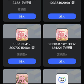紧急通知:
近期商